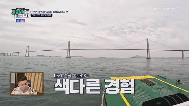 어서와 한국살이는 처음이지.E09.230718p.H264-F1RST.mp4_20230718_212104.622.jpg
