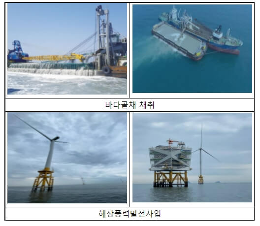  해양환경영향평가법   제정안 입법예고...해양환경 훼손과 사회갈등 해소 [해양수산부]