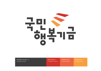  국민행복기금 소액대출 자금 용도 자격 조건, 대상자 총정리