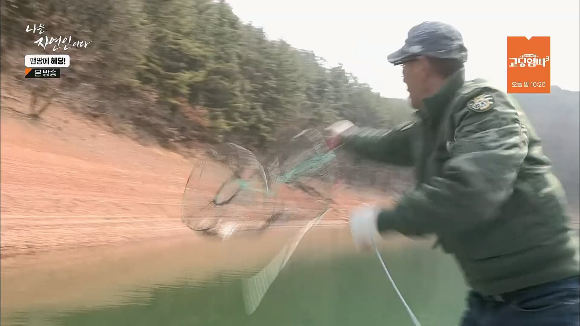나는 자연인이다.E547.230329p.H264-F1RST.mp4_20230330_200708.461.jpg