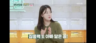 편스토랑 레시피 모음 류수영 닭볶음탕 족발_11