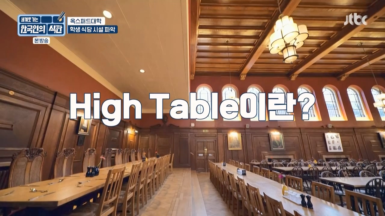 한국인의 식판.E03.230409p-NEXT.mp4_20230929_054538.430.jpg