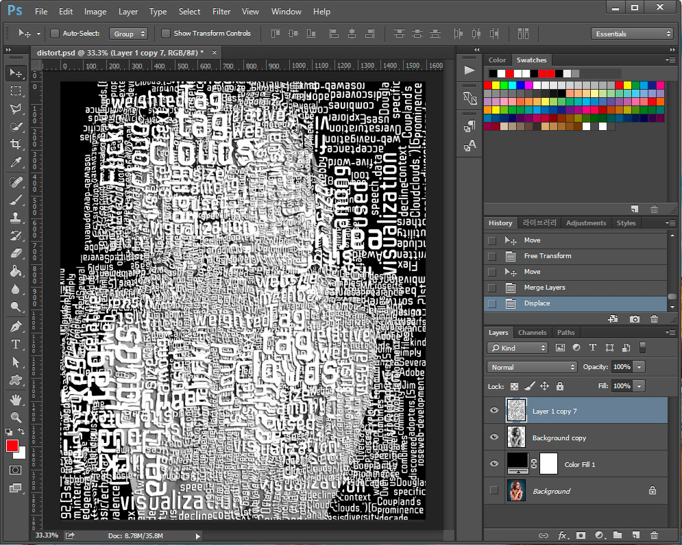 포토샵 디스플레이스 효과