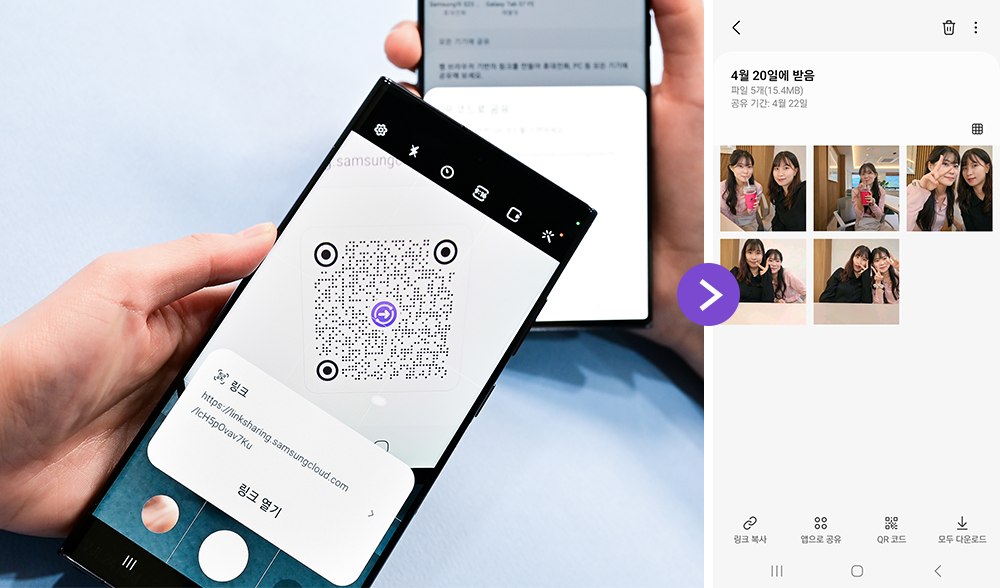 갤럭시폰 파일 전송, 메신저보다 빠르고 간편한 '퀵 쉐어'의 모든 것 5 img