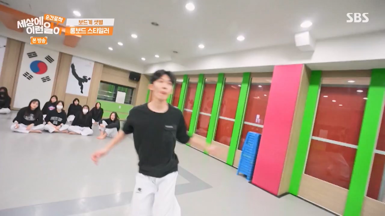 순간포착 세상에 이런일이.E1267.240303p-NEXT.mp4_20240303_163239.823.jpg