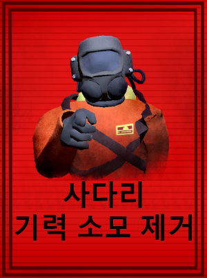 대표