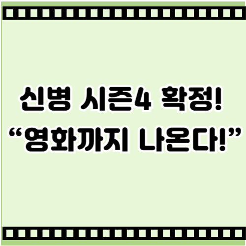 썸네일-이미지