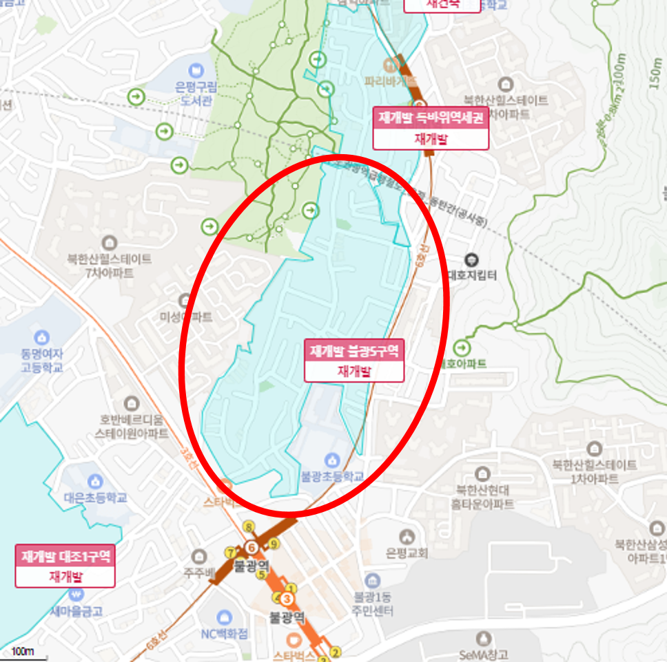 불광5구역 입지