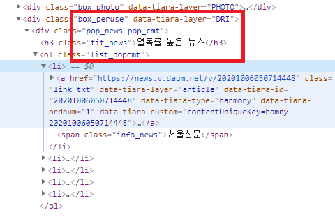 다음 뉴스