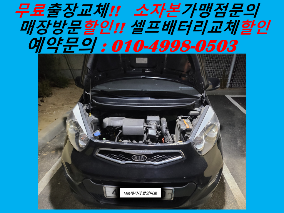 뉴굿모닝할인마트 이미지