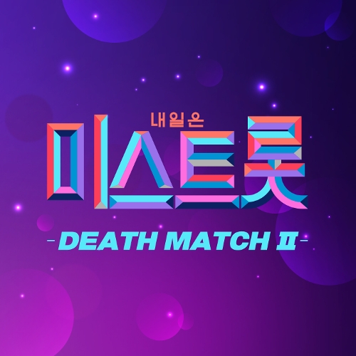  지원이 보릿고개 듣기/가사/앨범/유튜브/뮤비/반복재생/작곡작사