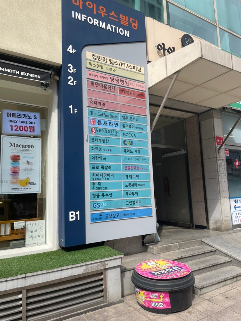 씽씽병원 이미지