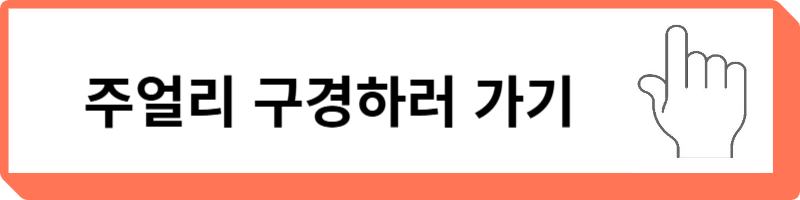 화이트데이