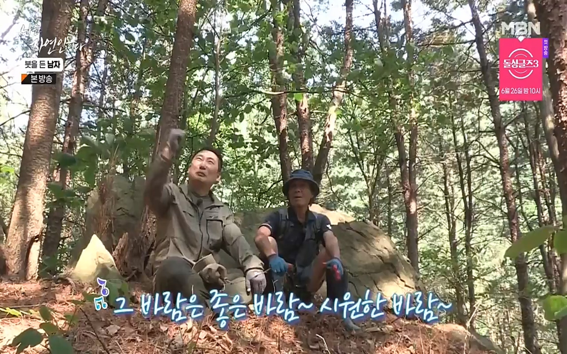 나는 자연인이다.E506.220616p-NEXT.mp4_20220616_200854.416.jpg
