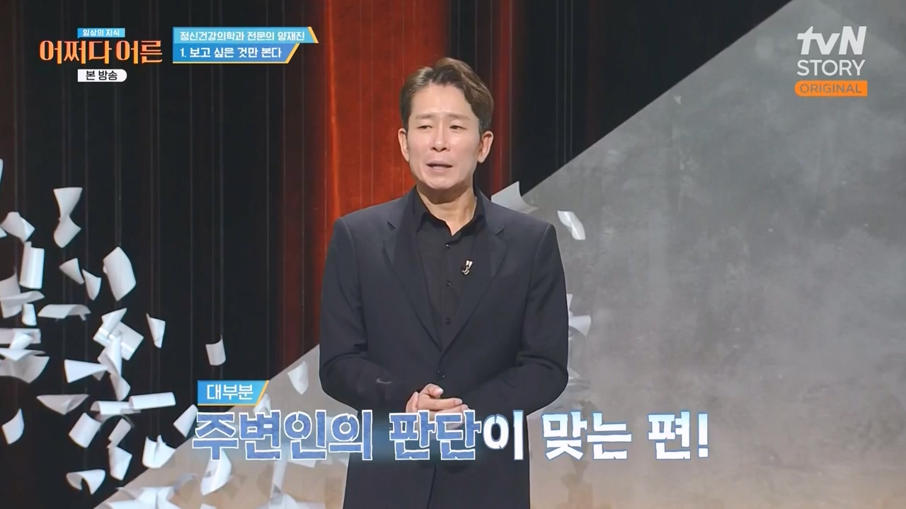 어쩌다 어른.E42.240207p-NEXT.mp4_20240208_205117.137.jpg