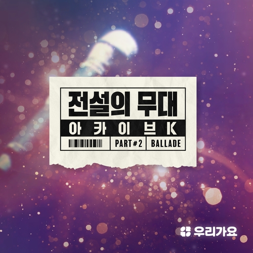  규현 (KYUHYUN) (조규현) 내 마음에 비친 내 모습 듣기/가사/앨범/유튜브/뮤비/반복재생/작곡작사