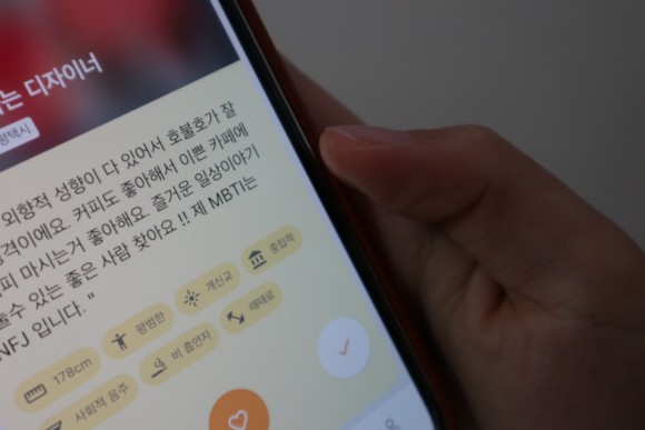 브러리 앱으로 동네 친구 사귀기 소개팅 앱 17
