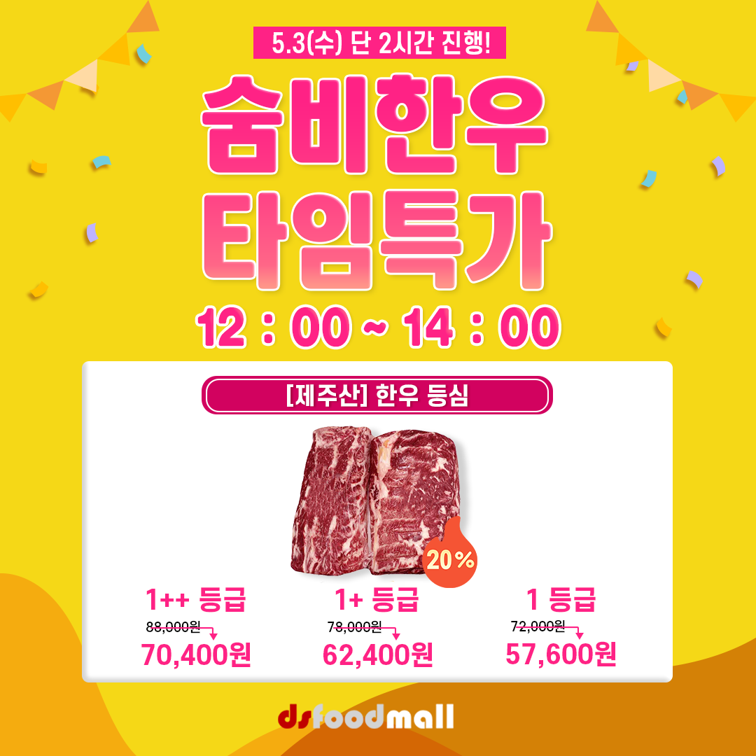 한우특가 이미지
