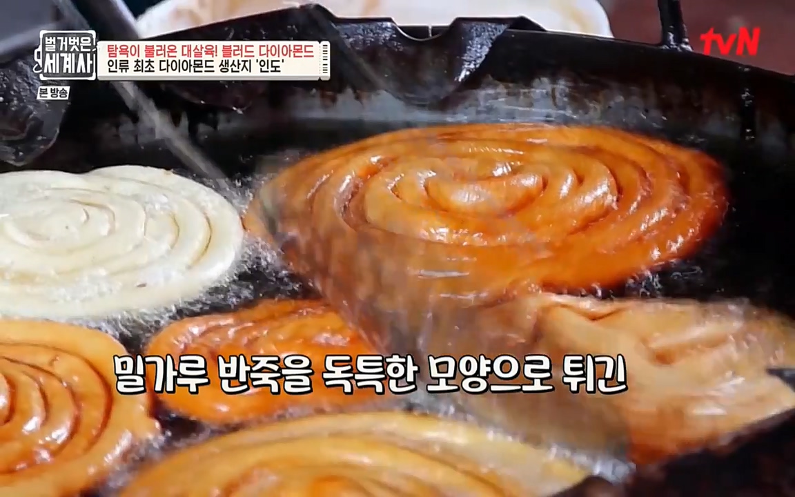 벌거벗은 세계사.E62.220831p-NEXT.mp4_20220905_195624.032.jpg