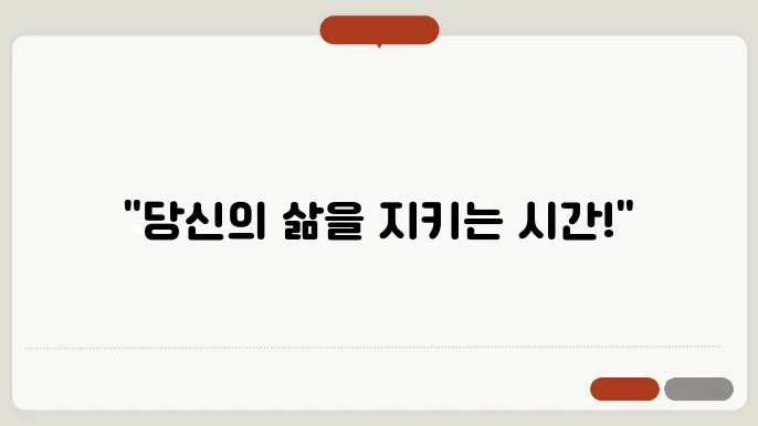 스마트폰 중독 예방, 지금 바로 실천해야 할 이유