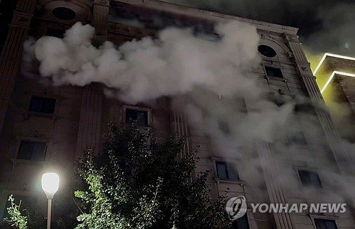 부천 호텔 화재
