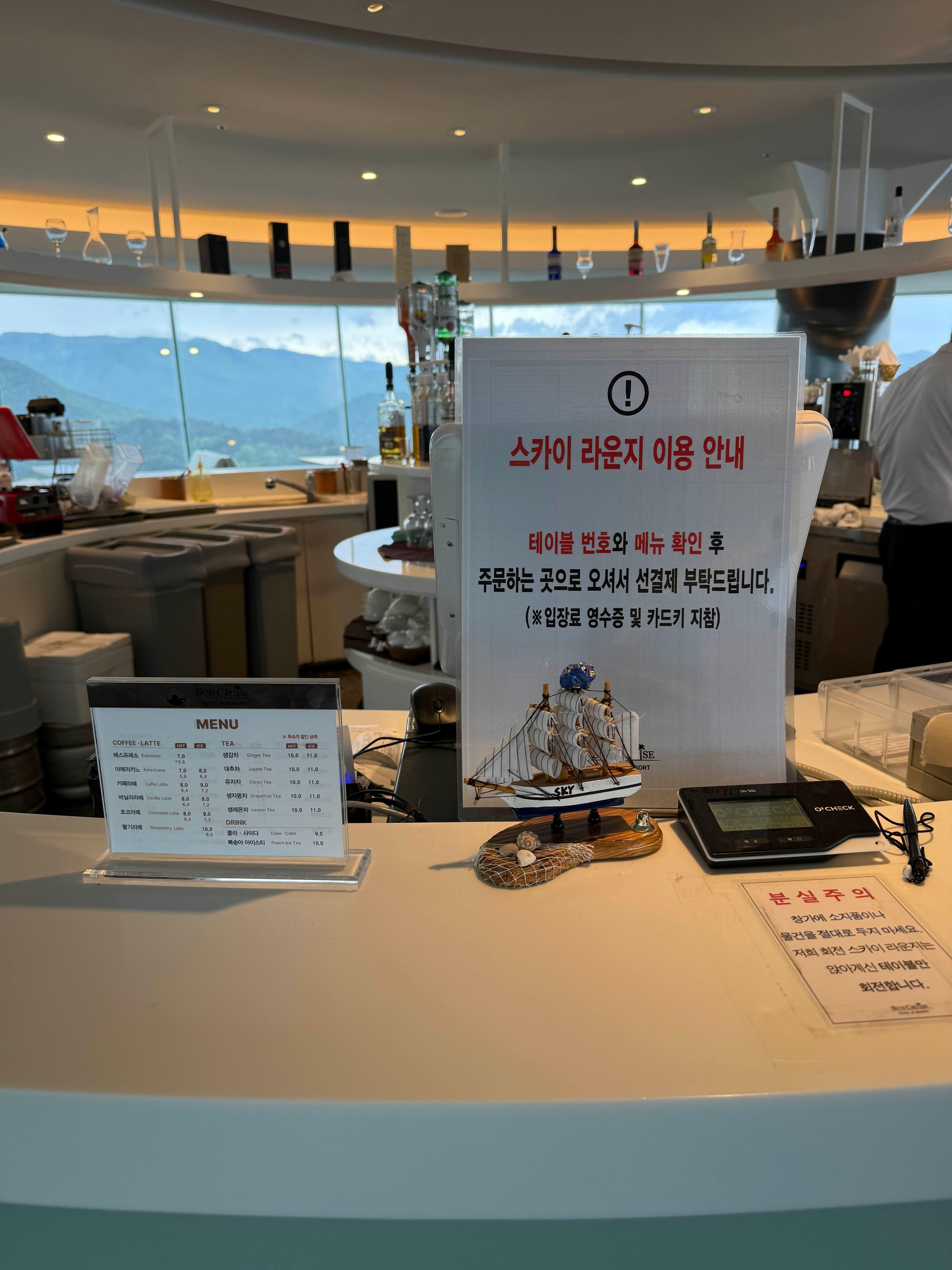 카페산바다 이미지