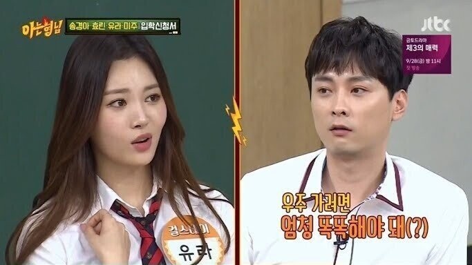  유라와 민경훈의 찰떡 토크
