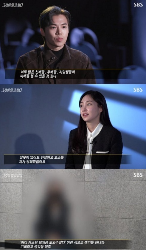  은별이 사건 2015년 15살 중학생 임신 출산, 대법원이 인정한 사랑, 박은석, 최희가 제보한 그알 캐스팅 디렉터