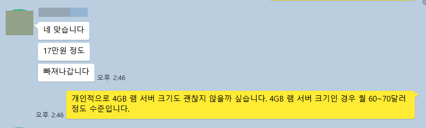 AWS에서 클라우드웨이즈(Cloudways)로 워드프레스 멀티사이트 이전 작업 1