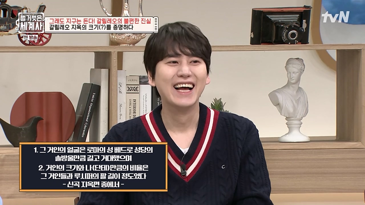 벌거벗은 세계사.E88.230229p-NEXT.mp4_20230403_203051.695.jpg