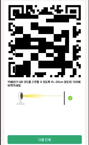 QR-코드