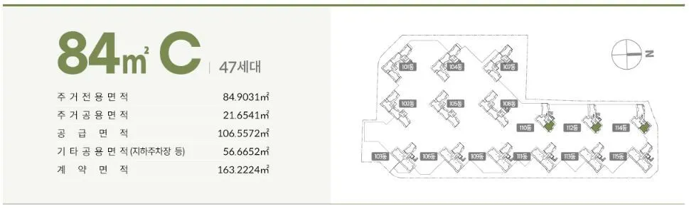 유형별 - 평면도 - 84C-1