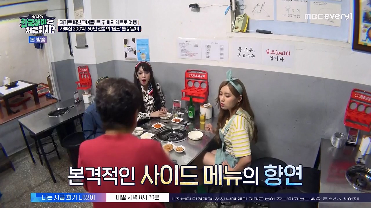 어서와 한국살이는 처음이지.E17.230912p-NEXT.mp4_20230912_210347.209.jpg