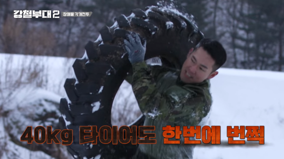 특전사란 [강철부대2] 707 이주용, 해병대 박길연, 특전사 최용준 최강대원 선발전 3