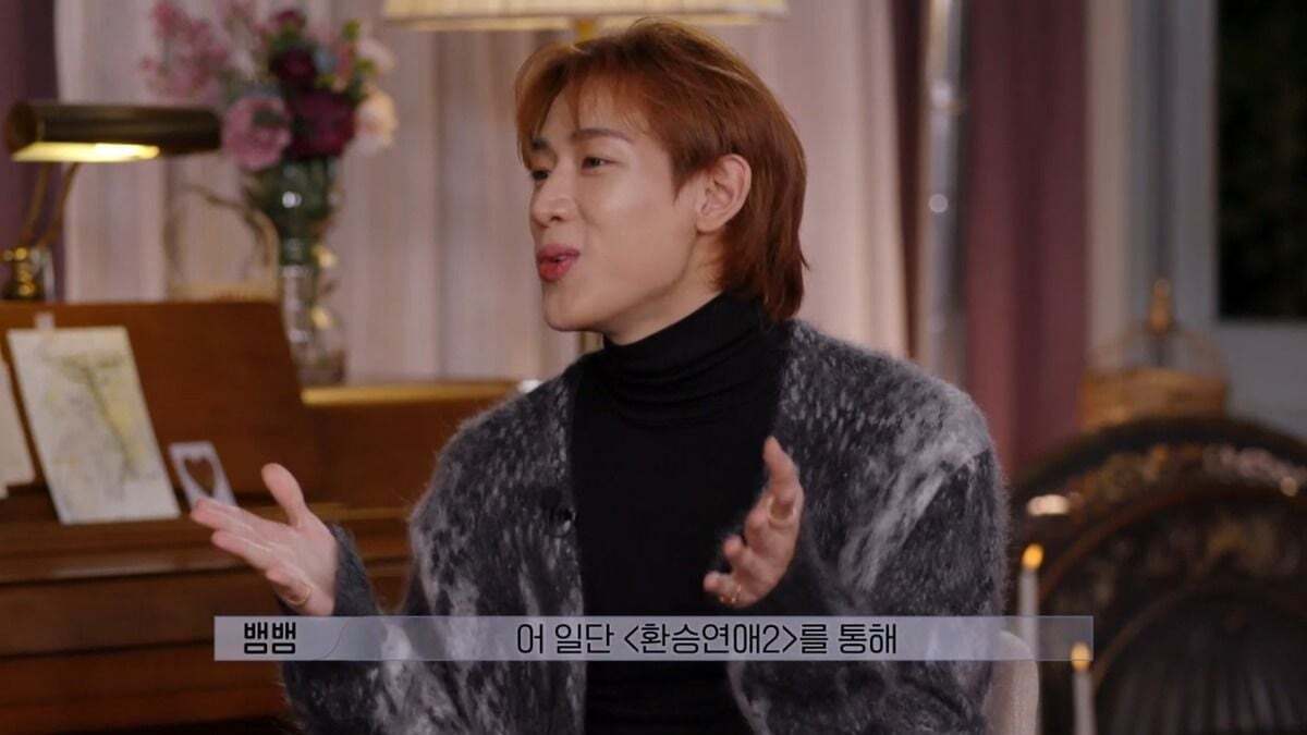  환승연애2의 "진짜" 주인공.jpg