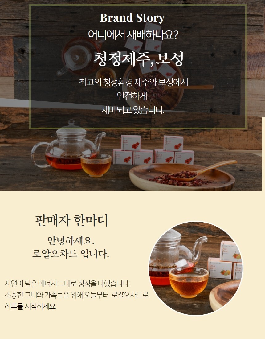 오늘은 제주 이미지
