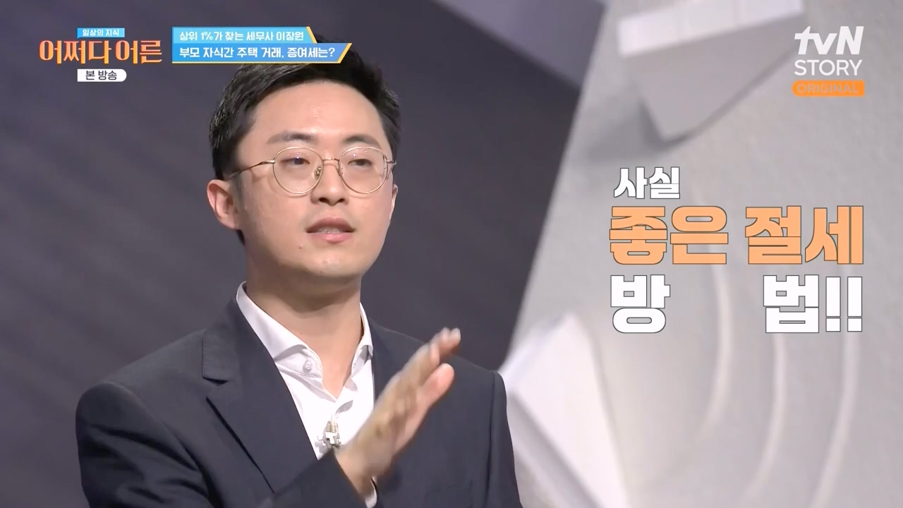 어쩌다 어른.E44.240221p-NEXT.mp4_20240222_211216.590.jpg