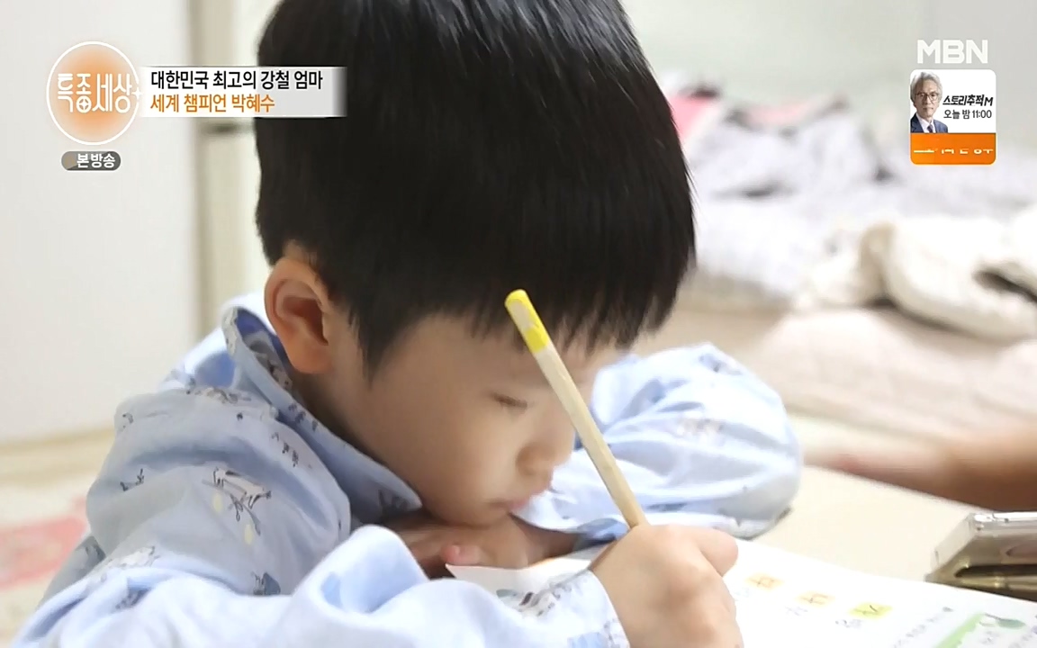 현장르포 특종세상.E533.220603p-NEXT.mp4_20220603_204346.824.jpg