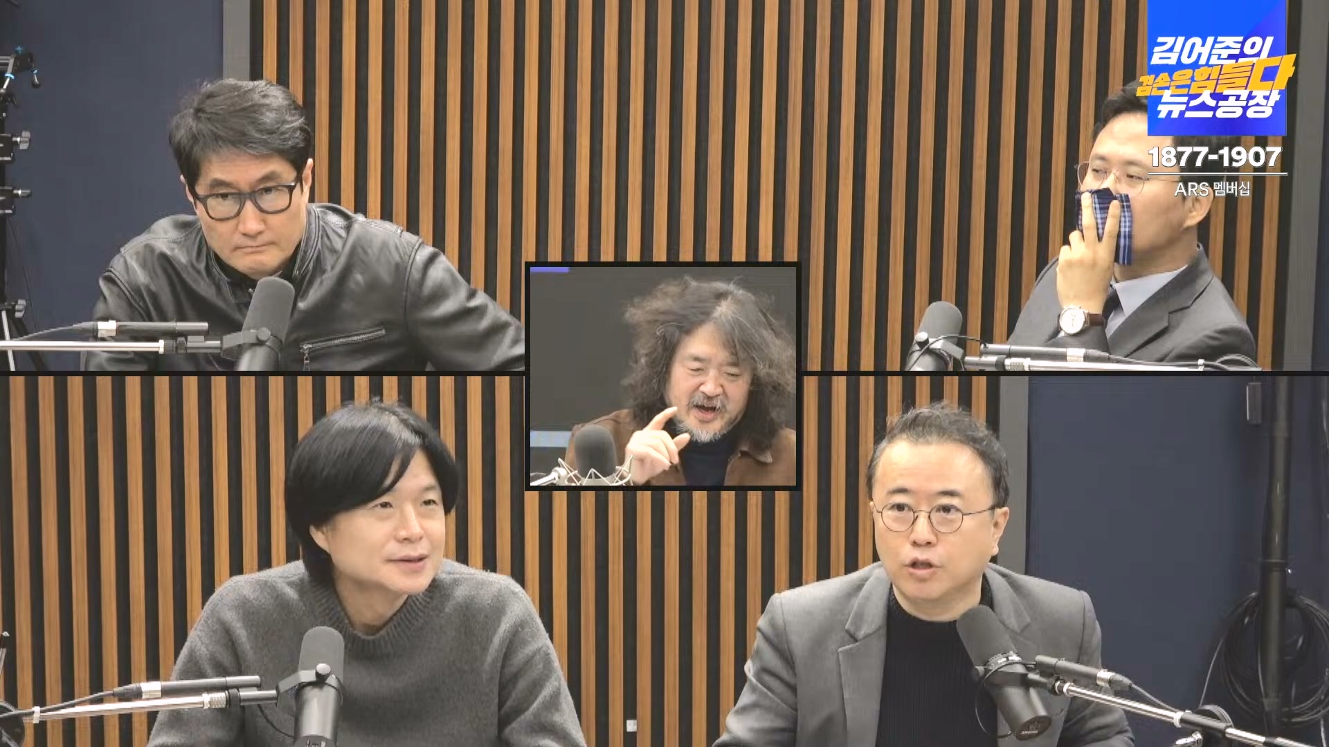 김어준의 겸손은힘들다 뉴스공장 2024년 12월 19일 목요일 [장경태, 박선원, 김병주, 이재석, 주진우, 최경영, 홍사훈] (1080p_30fps_H264-128kbit_AAC).mp4_20241219_130119.559.jpg