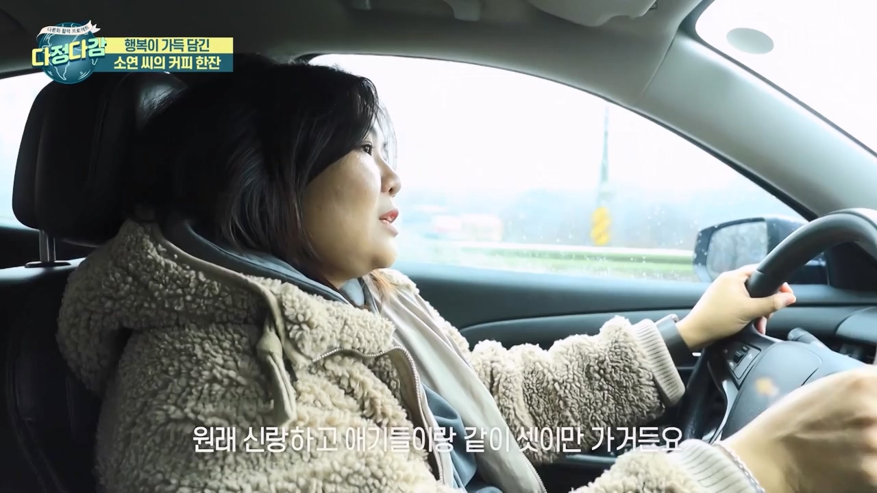 MBC 네트워크 특선 - 다문화 활력 프로젝트 다정다감.E1669.240325p-NEXT.mp4_20240328_202446.979.jpg