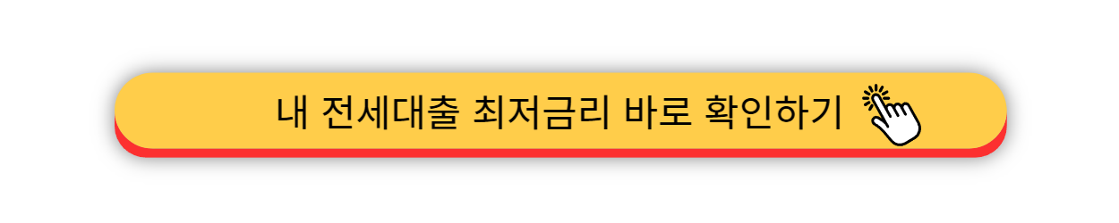 주택 청약 - 25만 원 상향