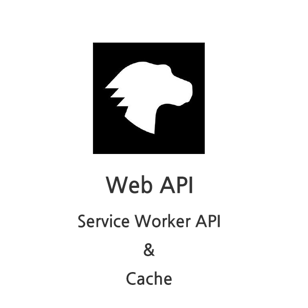 Service Worker API & Cache