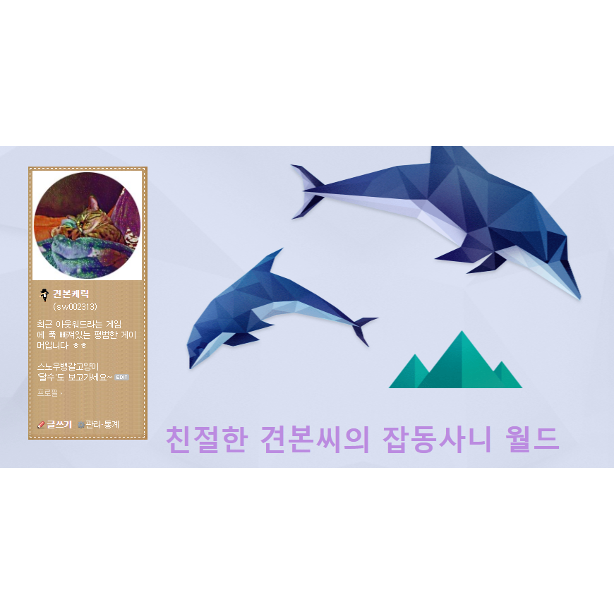  블로그 이사합니다~