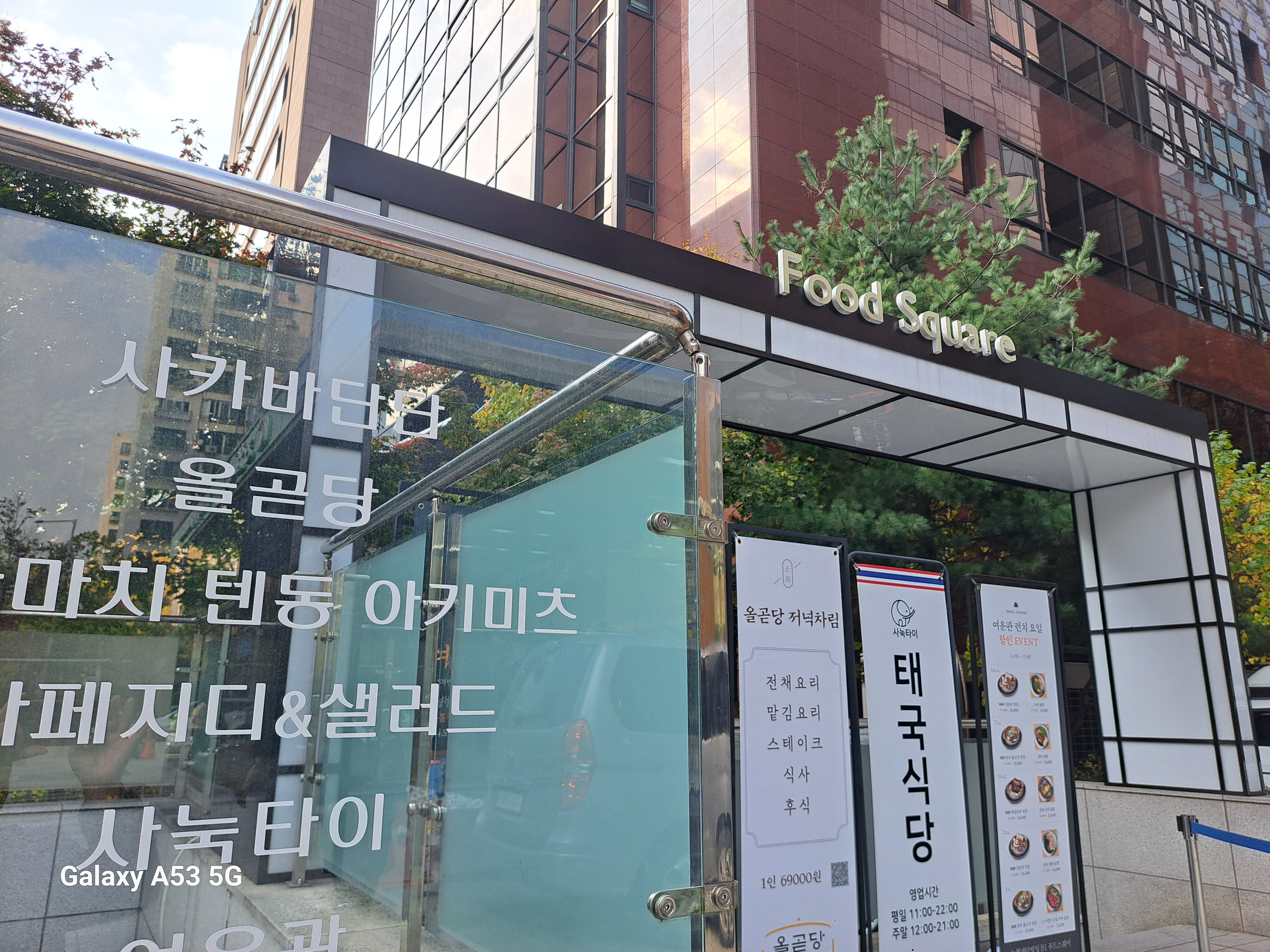 카페지디앤샐러드 이미지