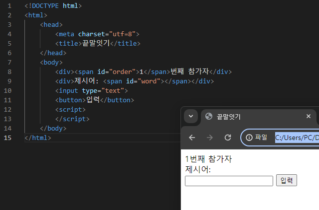 Part 1. 4장. HTML과 DOM 조작하기 / 제로초의 자바스크립트 입문 image.