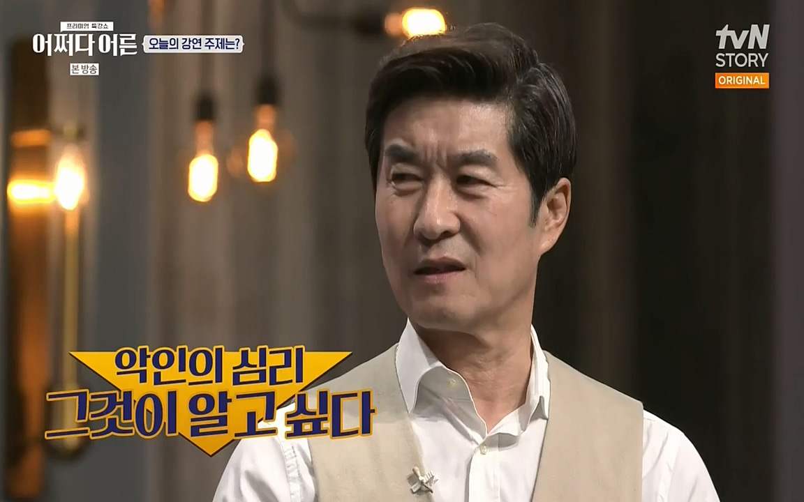 어쩌다 어른.E01.220610p-NEXT.mp4_20220826_163120.277.jpg