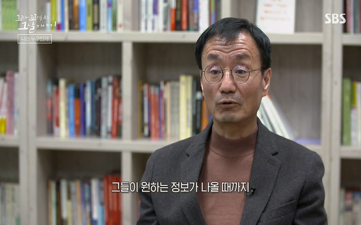 꼬리에 꼬리를 무는 그날 이야기.E28.220513p-NEXT.mp4_20220513_185701.955.jpg