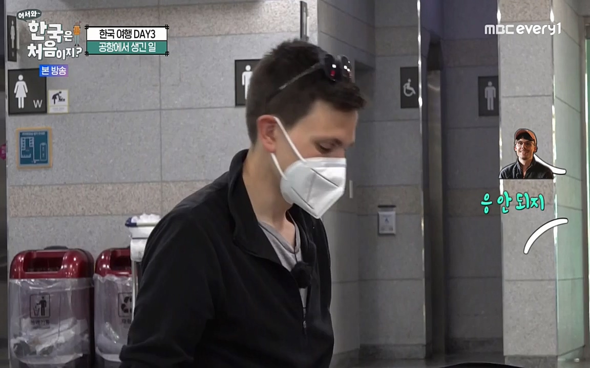 어서와 한국은 처음이지 시즌2.E220.220722p-NEXT.mp4_20220722_205252.589.jpg
