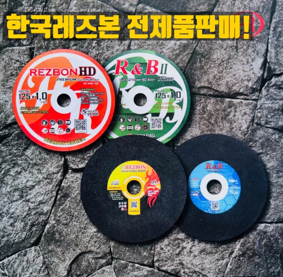  한국레즈본 전제품판매