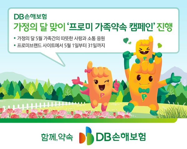 약속편의점 이미지